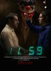 Постер фильмa 1159